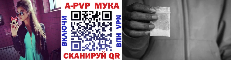 Купить Бавлы АМФЕТАМИН  КОКАИН  Гашиш  А ПВП  Меф мяу мяу  гидра зеркало  Конопля 