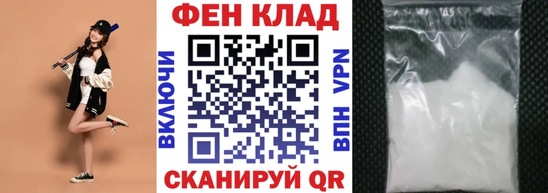 даркнет официальный сайт Бавлы АМФ VHQ