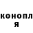 Метадон белоснежный K Pavlovna