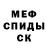 КЕТАМИН VHQ Markus Salomaki