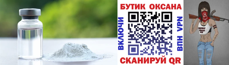 БУТИРАТ жидкий экстази  Бавлы 