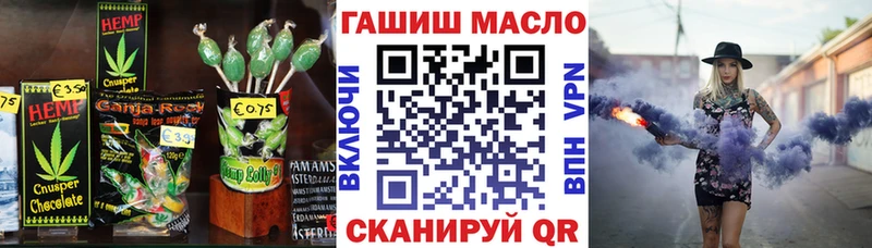 MEGA Бавлы Еда ТГК марихуана