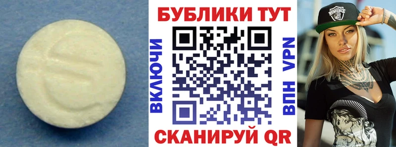 Ecstasy MDMA Бавлы
