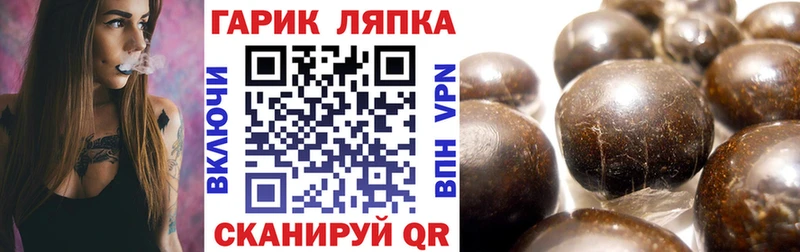 как найти наркотики  KRAKEN зеркало  ГАШ Premium  Бавлы 