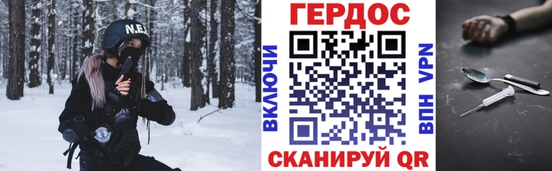 закладка  Бавлы  ГЕРОИН Heroin 