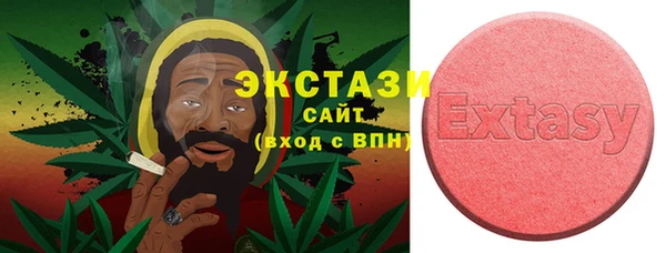 марки nbome Абдулино