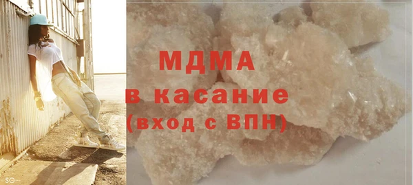 mdpv Абинск