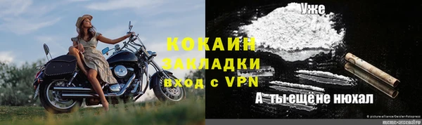 дурь Абаза