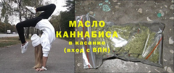 марки nbome Абдулино