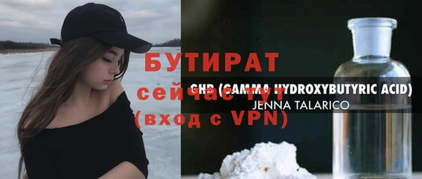 дурь Абаза
