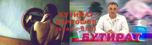 марки nbome Абдулино