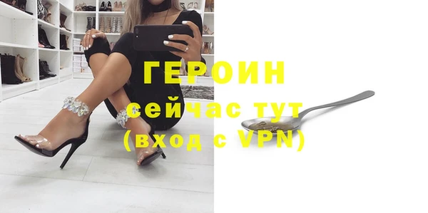 mdpv Абинск