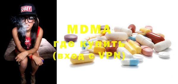 марки nbome Абдулино