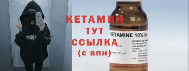 марки nbome Абдулино