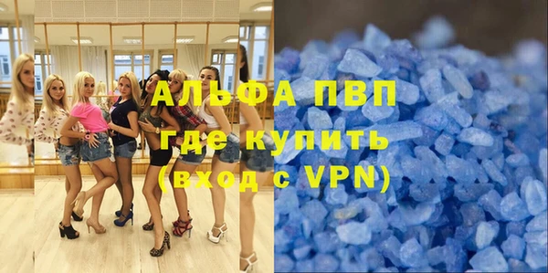 mdpv Абинск