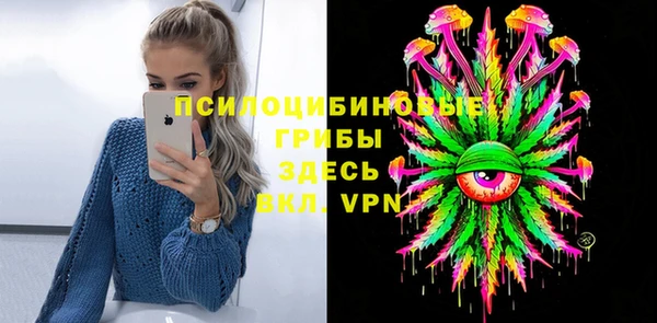 марки nbome Абдулино