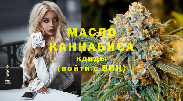 марки nbome Абдулино