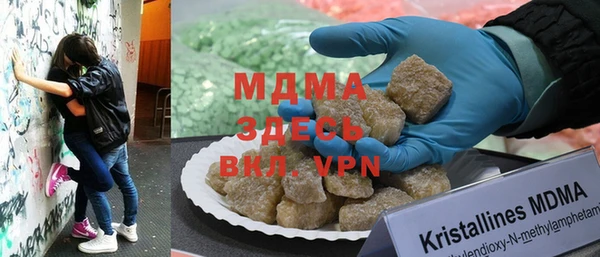 марки nbome Абдулино