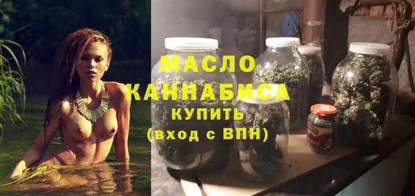 марки nbome Абдулино