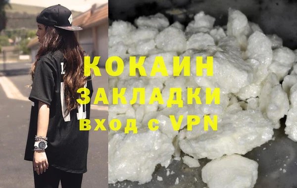марки nbome Абдулино