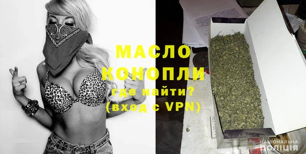 mdpv Абинск