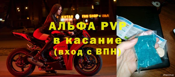 mdpv Абинск