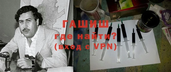 марки nbome Абдулино