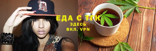 mdpv Абинск