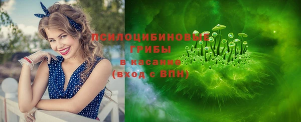 марки nbome Абдулино