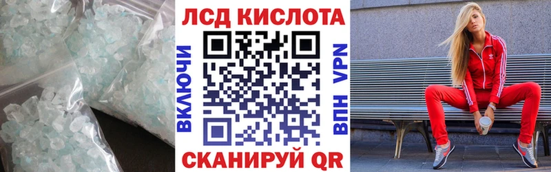 Лсд 25 экстази ecstasy  где купить   Бавлы 