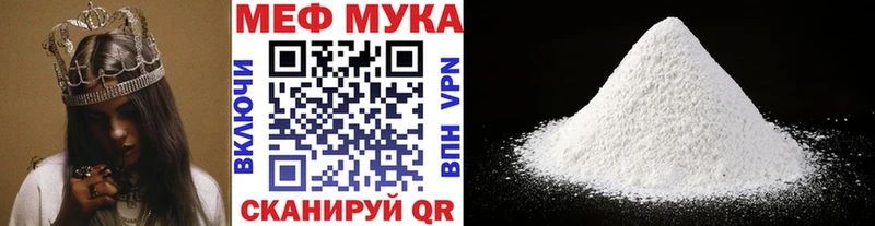 гидра как зайти  где можно купить   Бавлы  Меф мука 