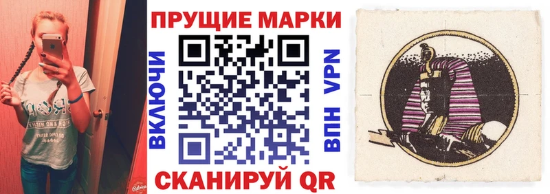 Наркотические марки 1,5мг Бавлы