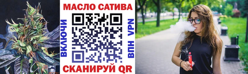 ТГК гашишное масло  Бавлы 