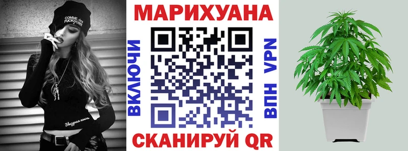 omg онион  Бавлы  Конопля Bruce Banner 